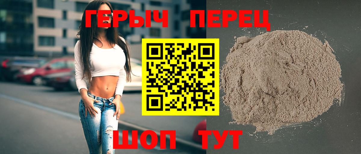 Героин афганец Череповец
