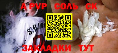 mdma Бузулук