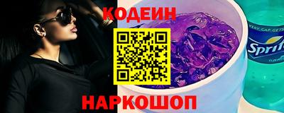 бутик Будённовск