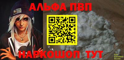 бутик Будённовск