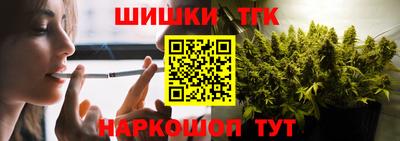 крисы Бугуруслан
