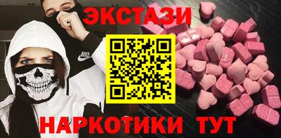 бутик Будённовск
