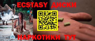 крисы Бугуруслан