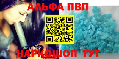 бутик Будённовск