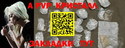 бутик Будённовск