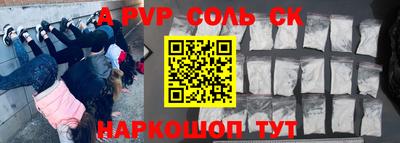 крисы Бугуруслан