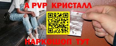 бутик Будённовск