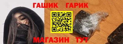 бутик Будённовск