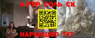 крисы Бугуруслан