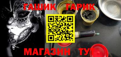 крисы Бугуруслан