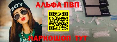 бутик Будённовск