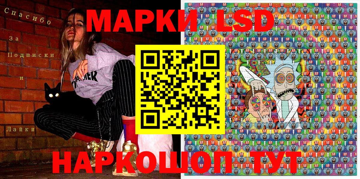 Марки NBOMe 1500мкг Череповец