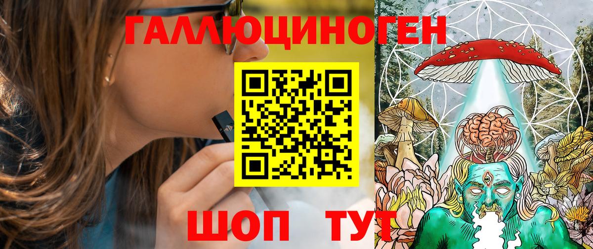 Псилоцибиновые грибы Cubensis  Вход с VPN  Череповец 