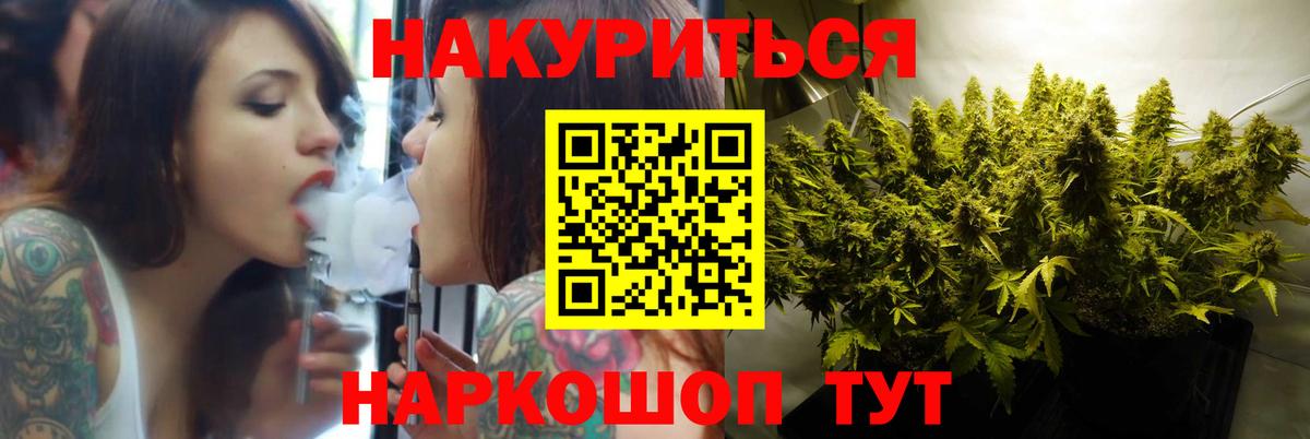 Конопля THC 21% Череповец